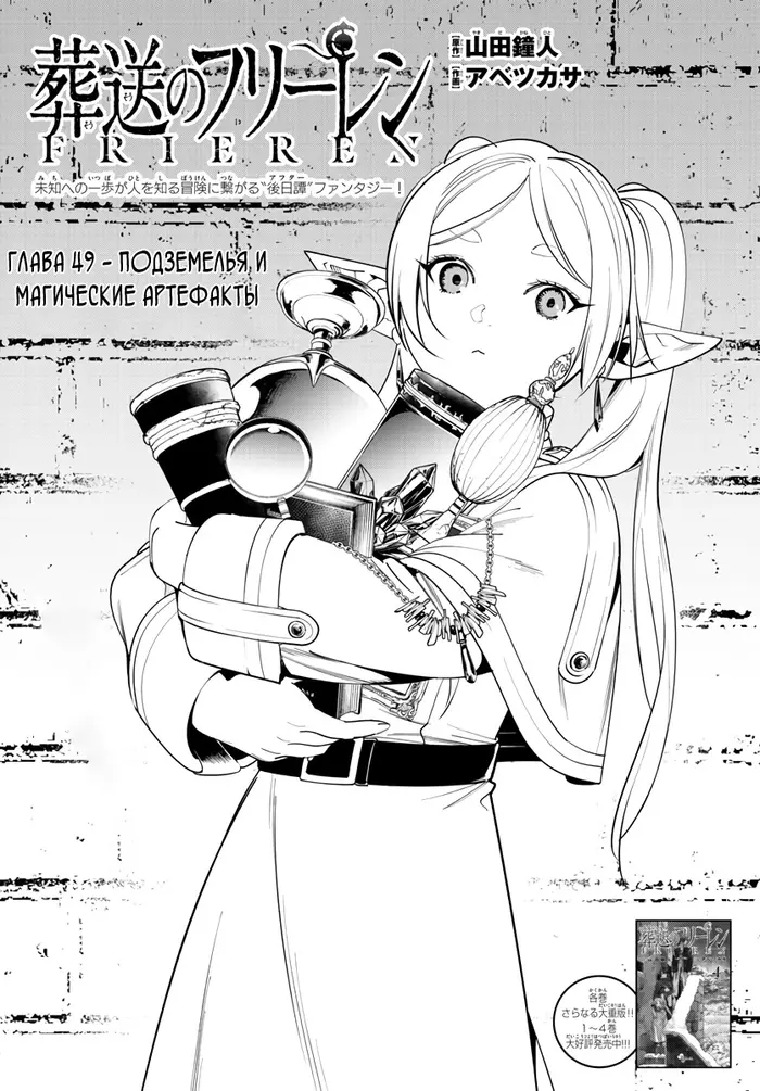Страница 1