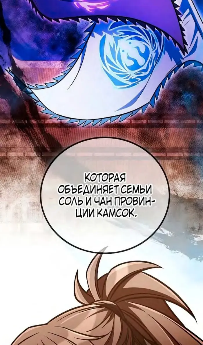 Страница 80