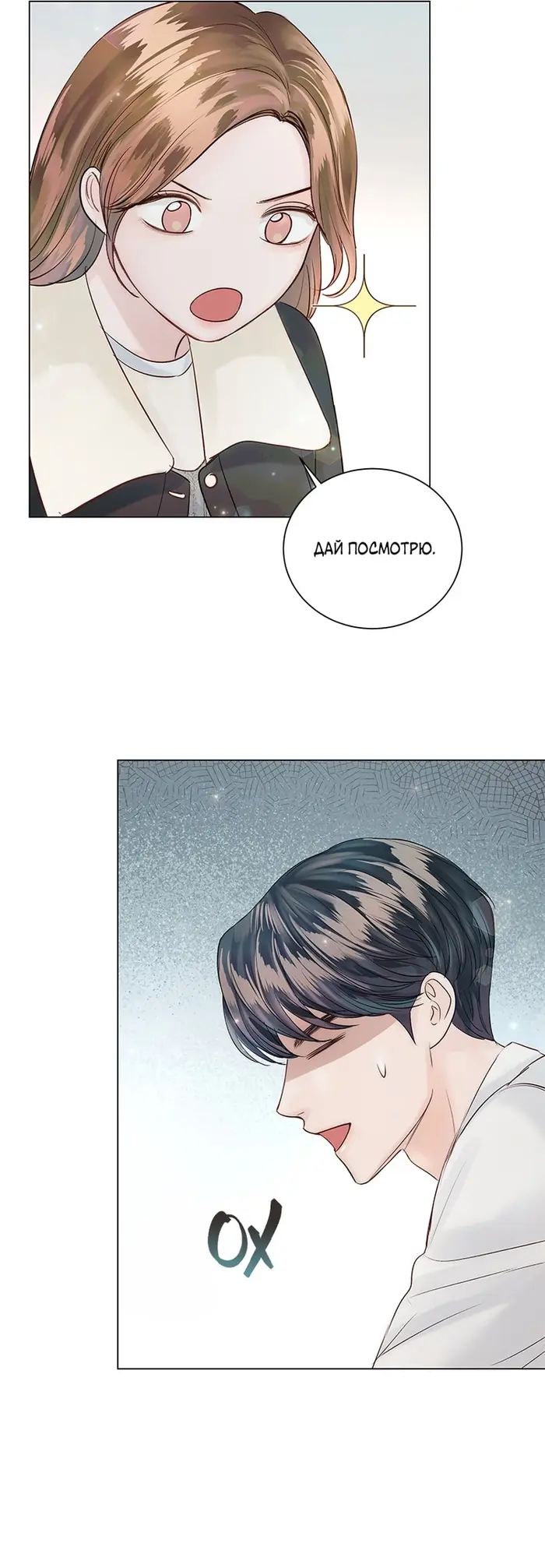 Страница 36