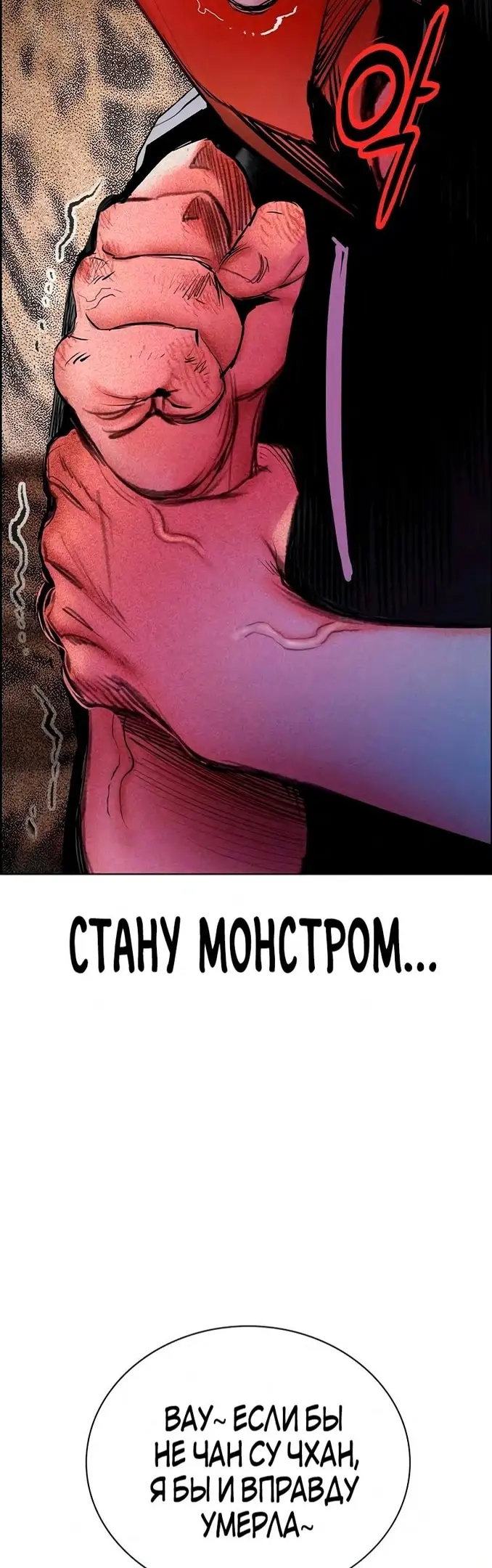 Страница 73