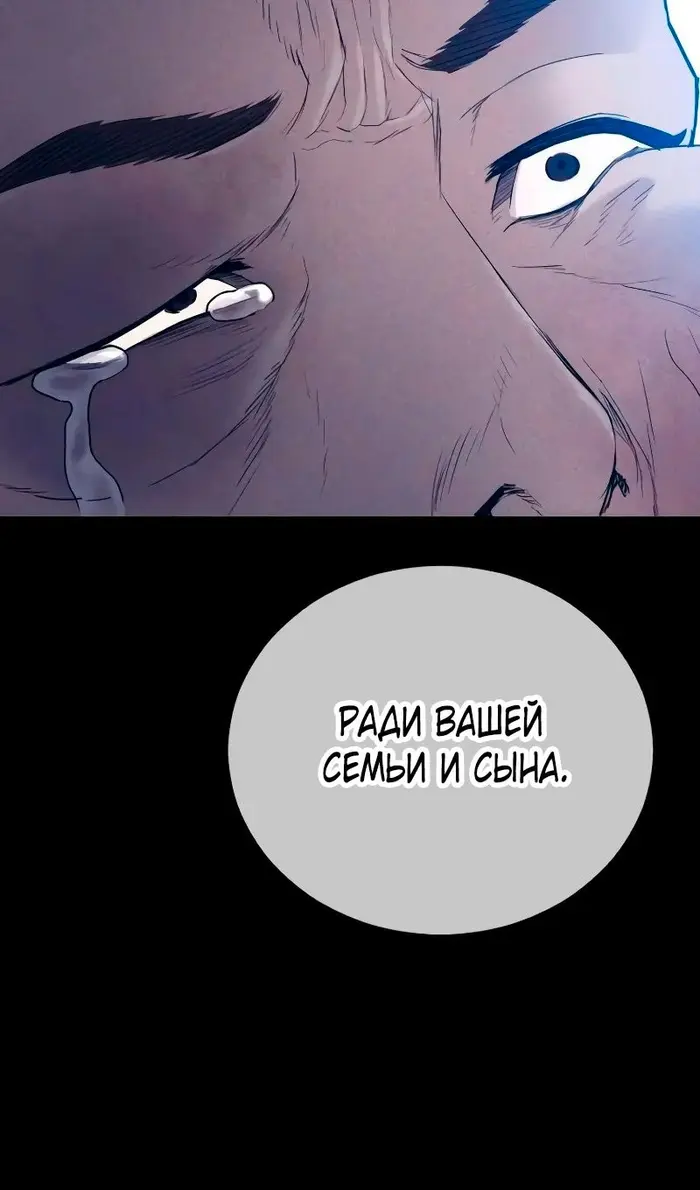 Страница 100