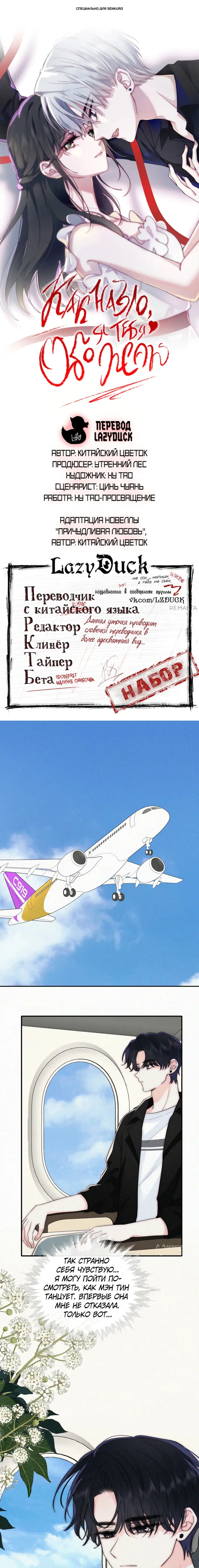 Страница 1