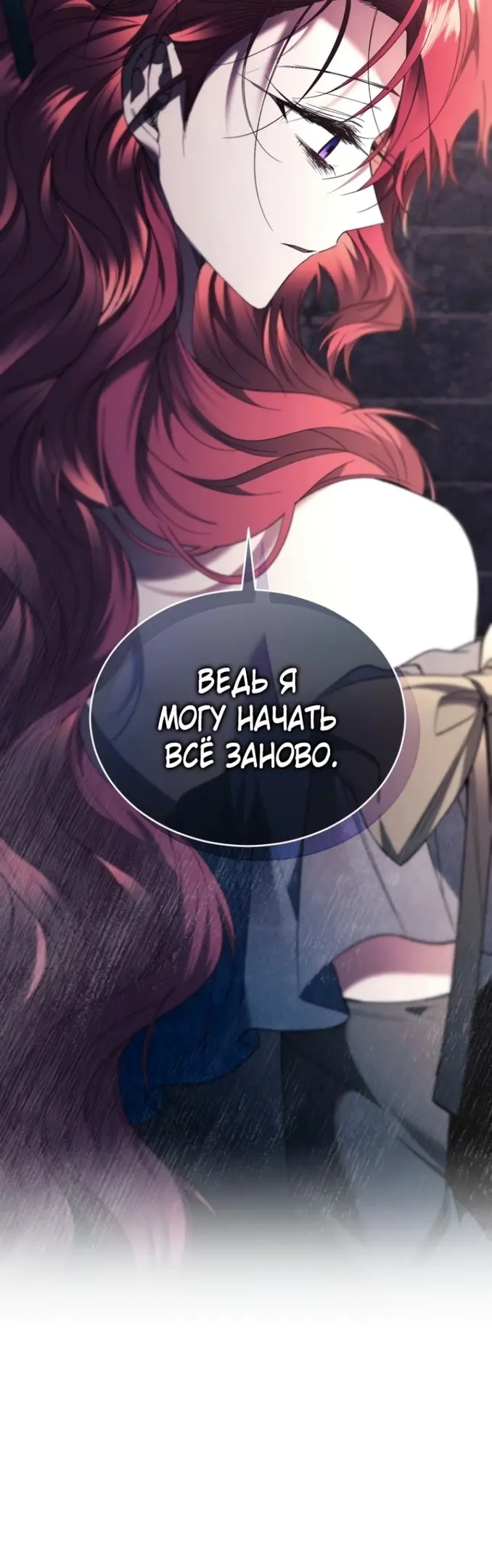 Страница 58