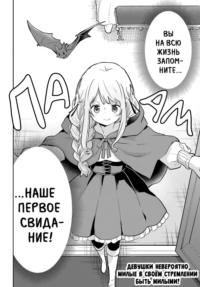 Страница 37