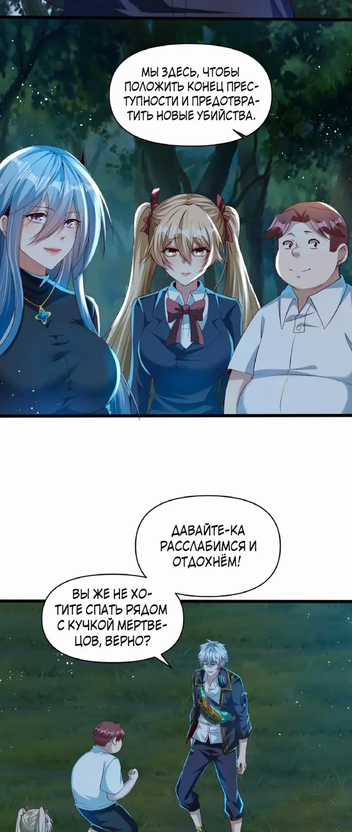 Страница 17