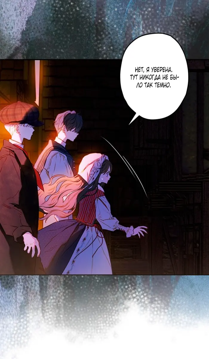 Страница 63