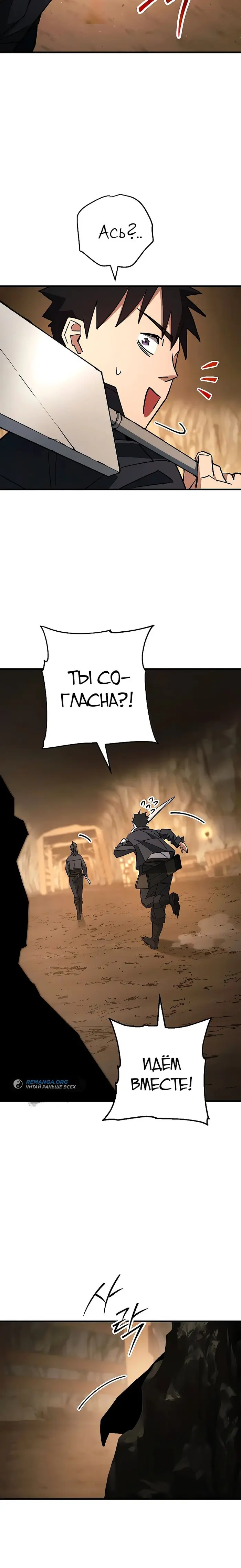Страница 45