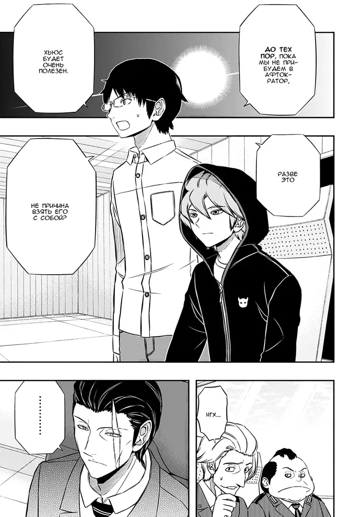 Страница 17