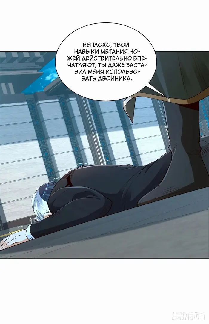 Страница 5