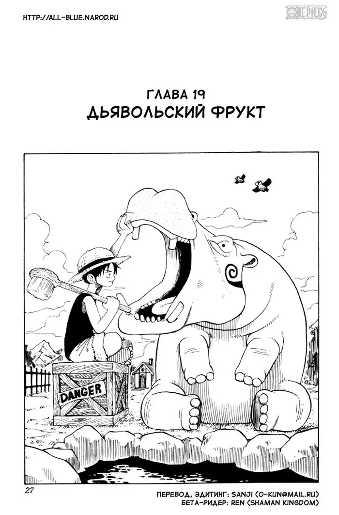 Страница 1