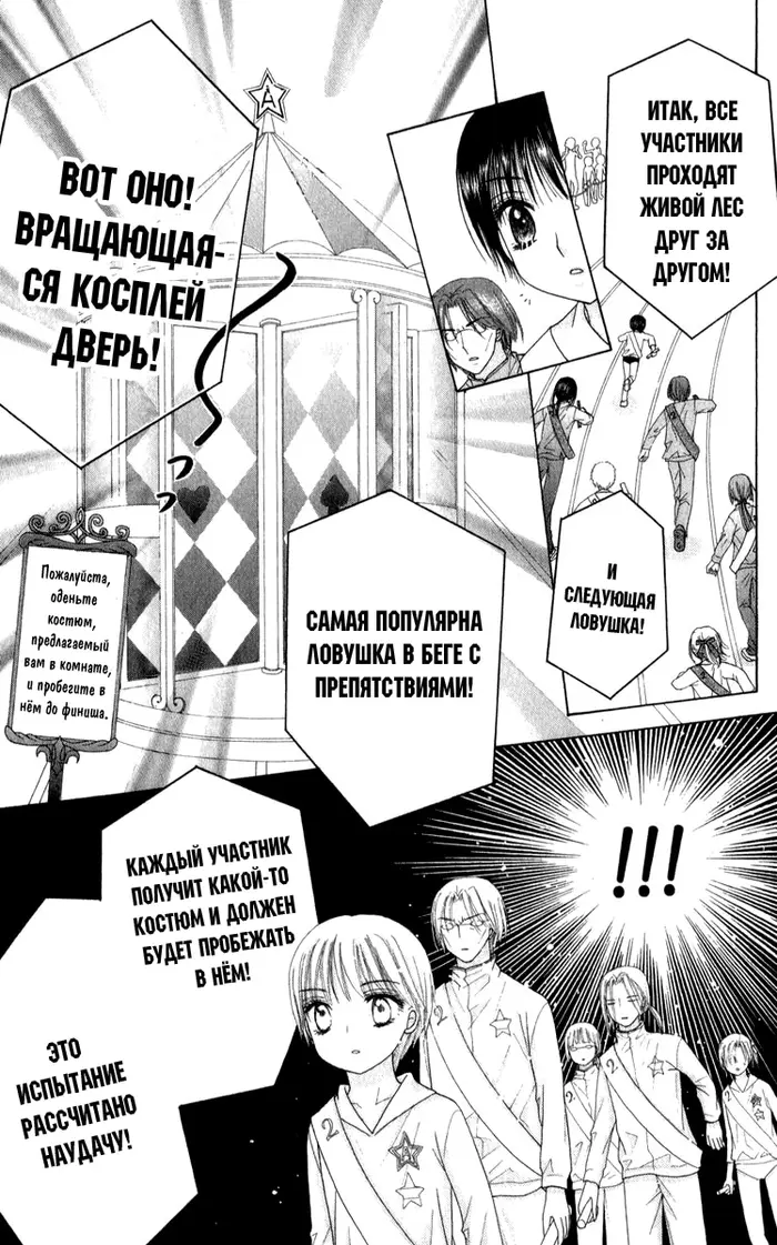 Страница 28