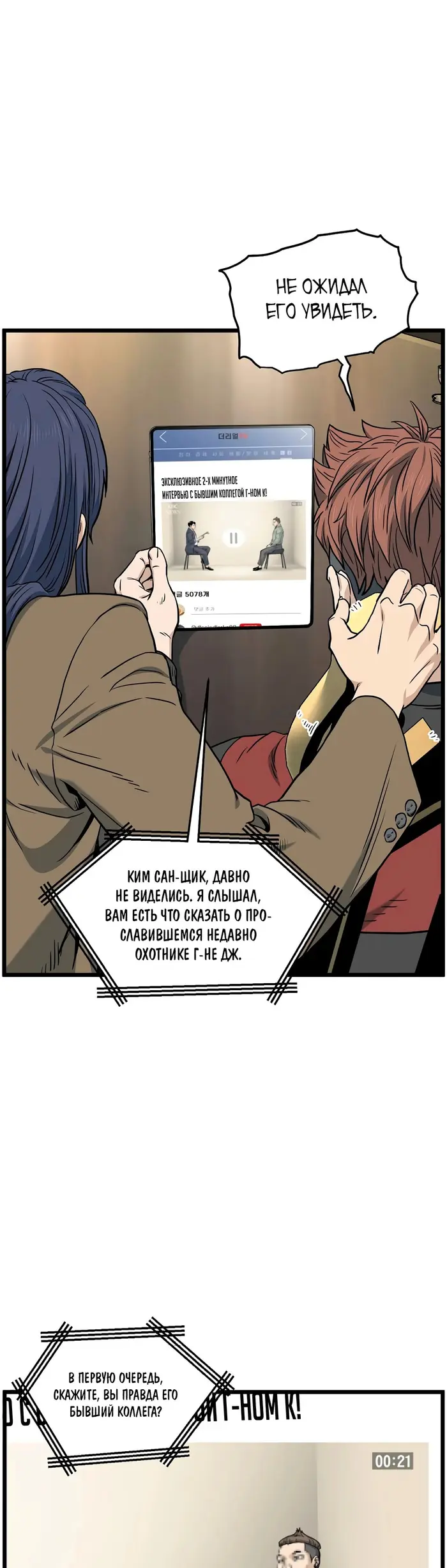 Страница 41