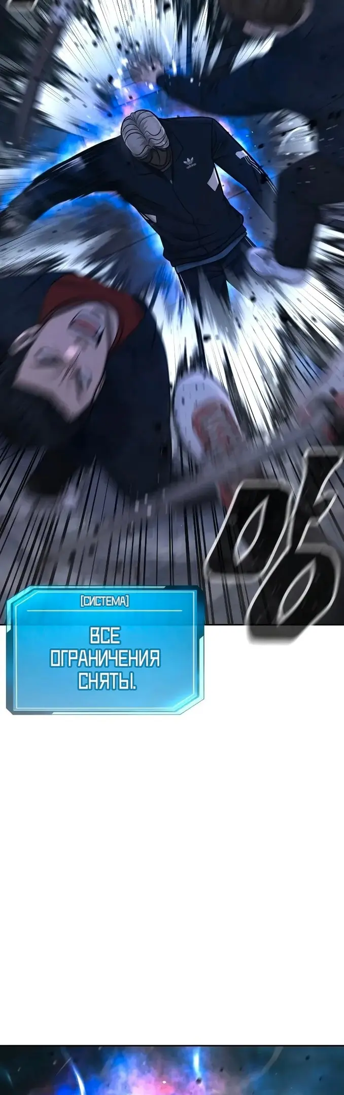 Страница 58