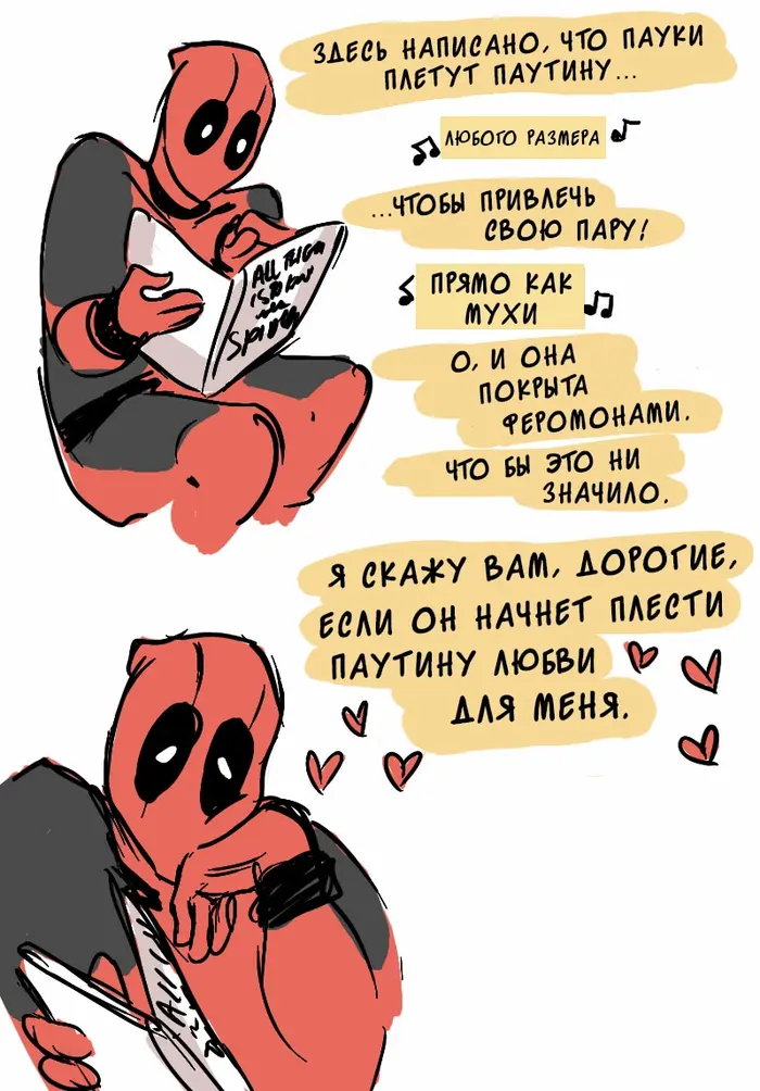 Страница 2