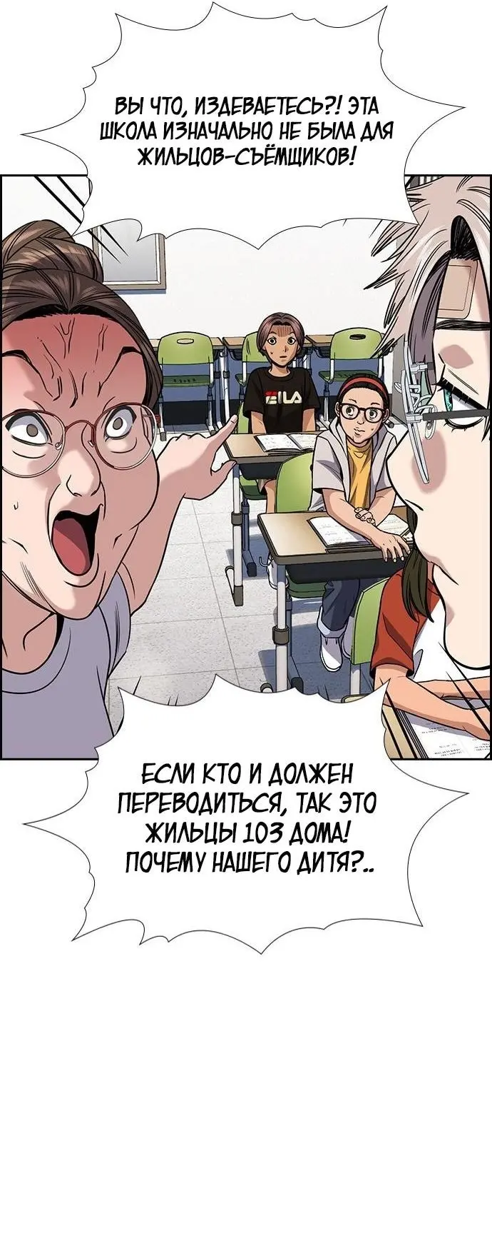 Страница 57