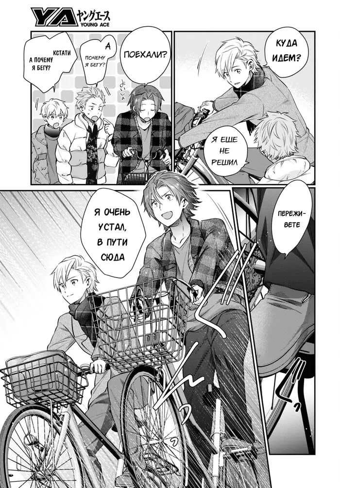 Страница 7