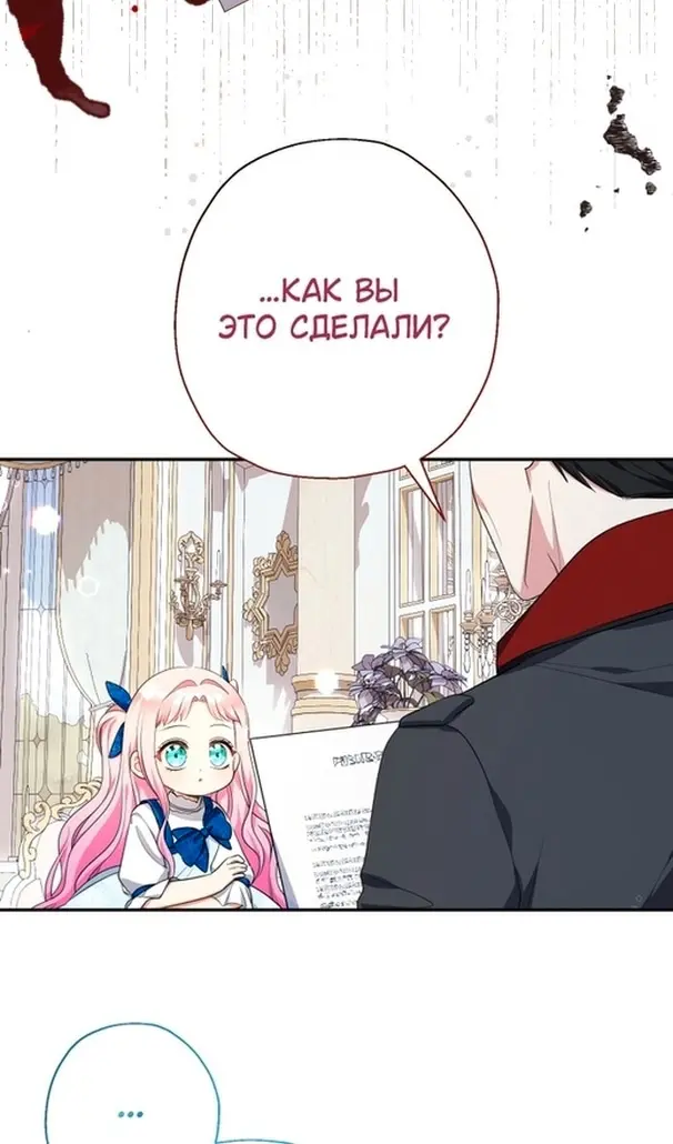 Страница 72