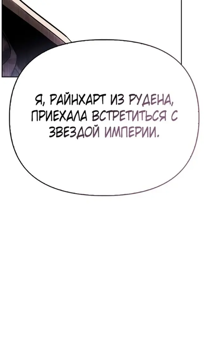 Страница 64