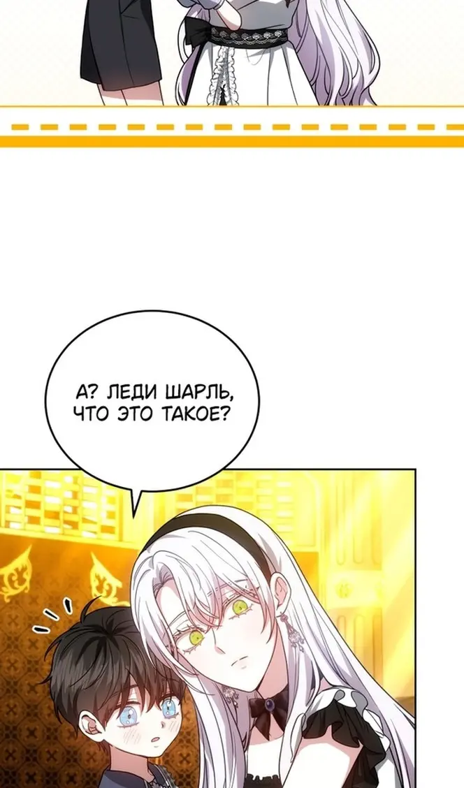 Страница 51