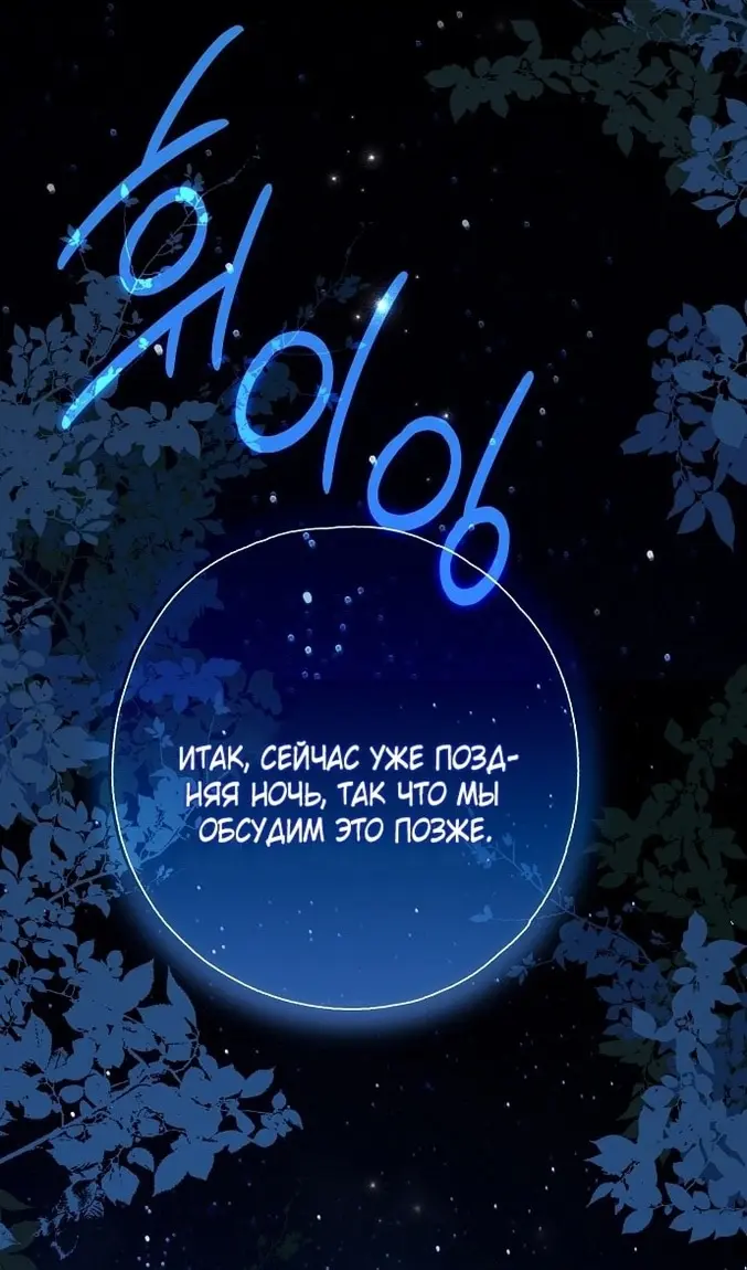 Страница 97