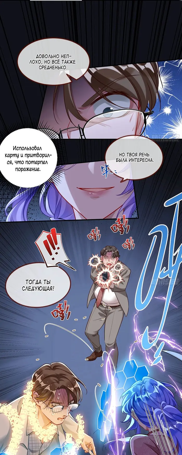 Страница 21