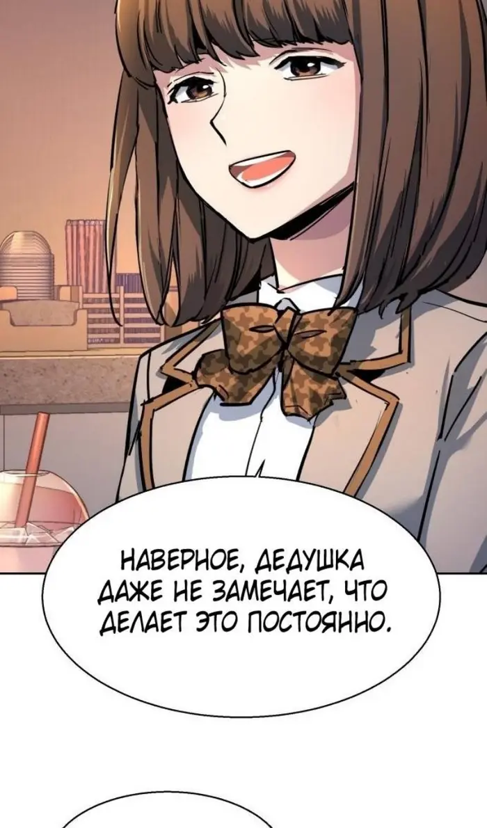 Страница 74