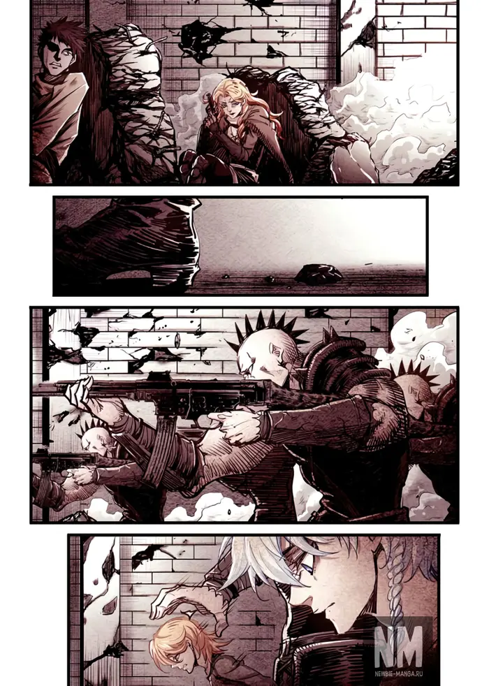 Страница 2