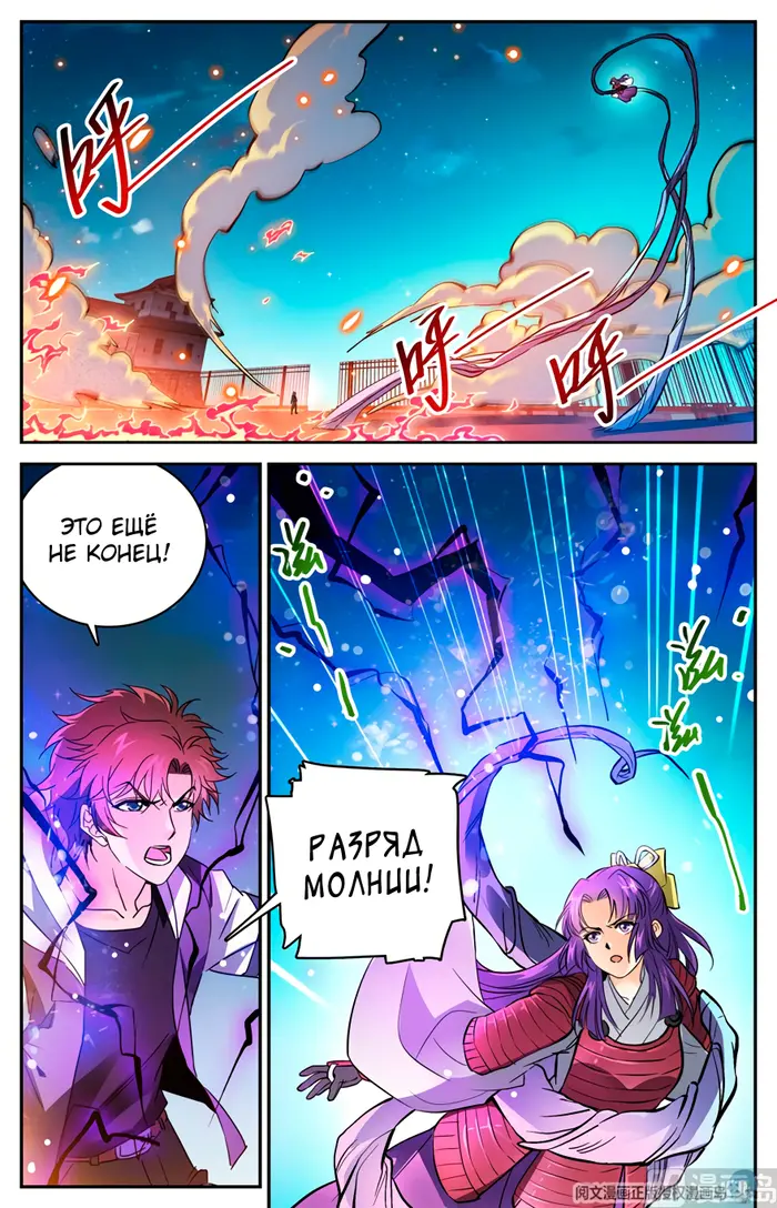 Страница 13