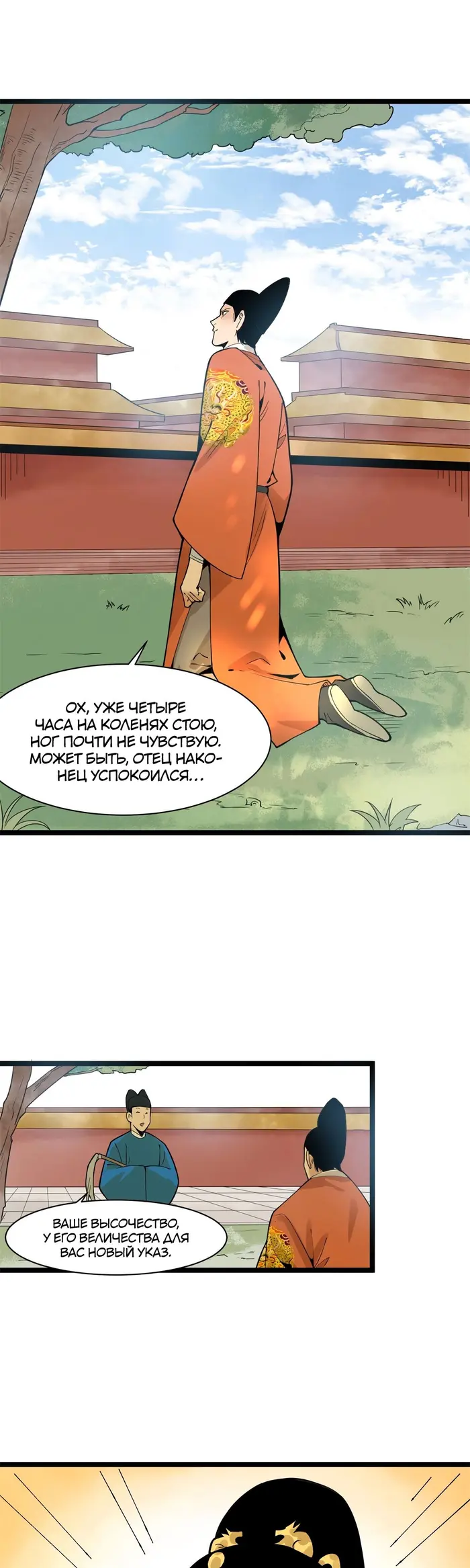 Страница 15