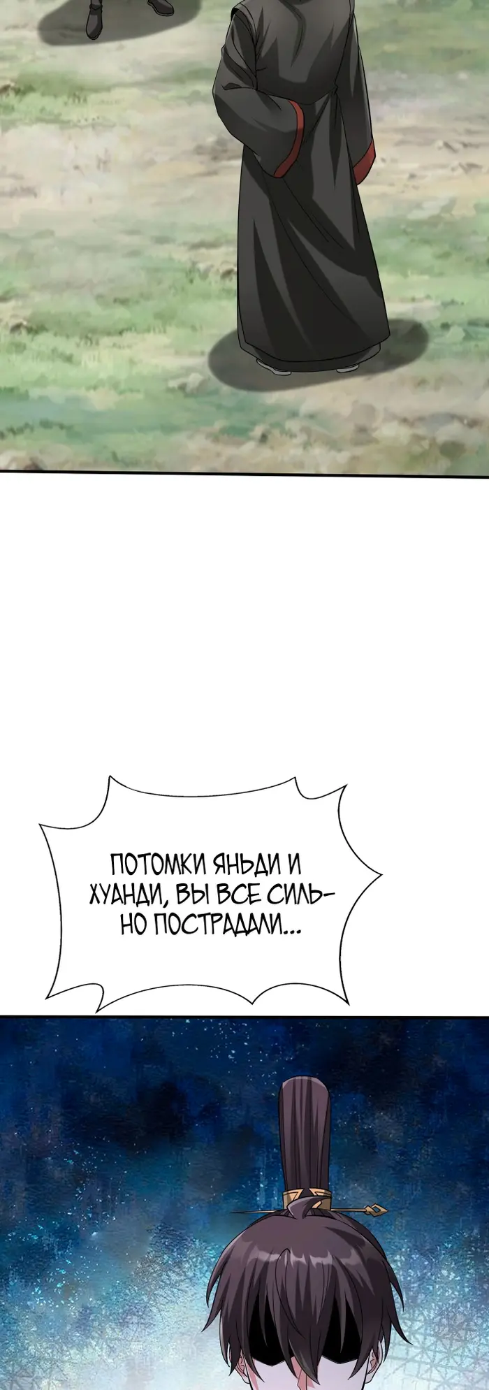 Страница 35