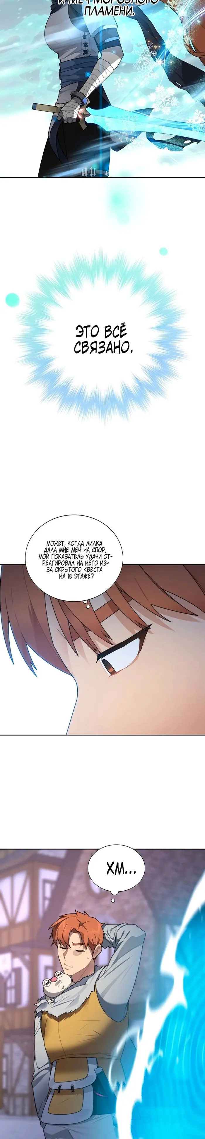 Страница 15