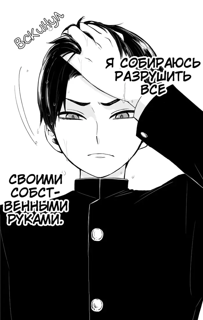 Страница 31
