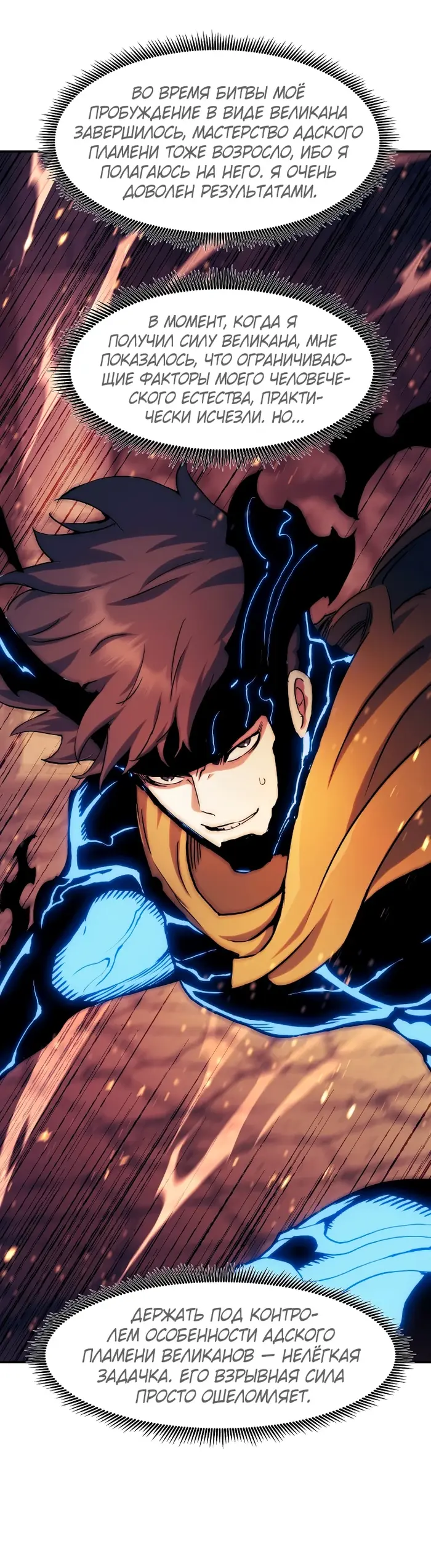 Страница 23