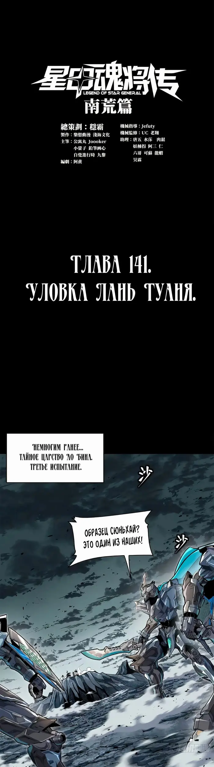 Страница 1