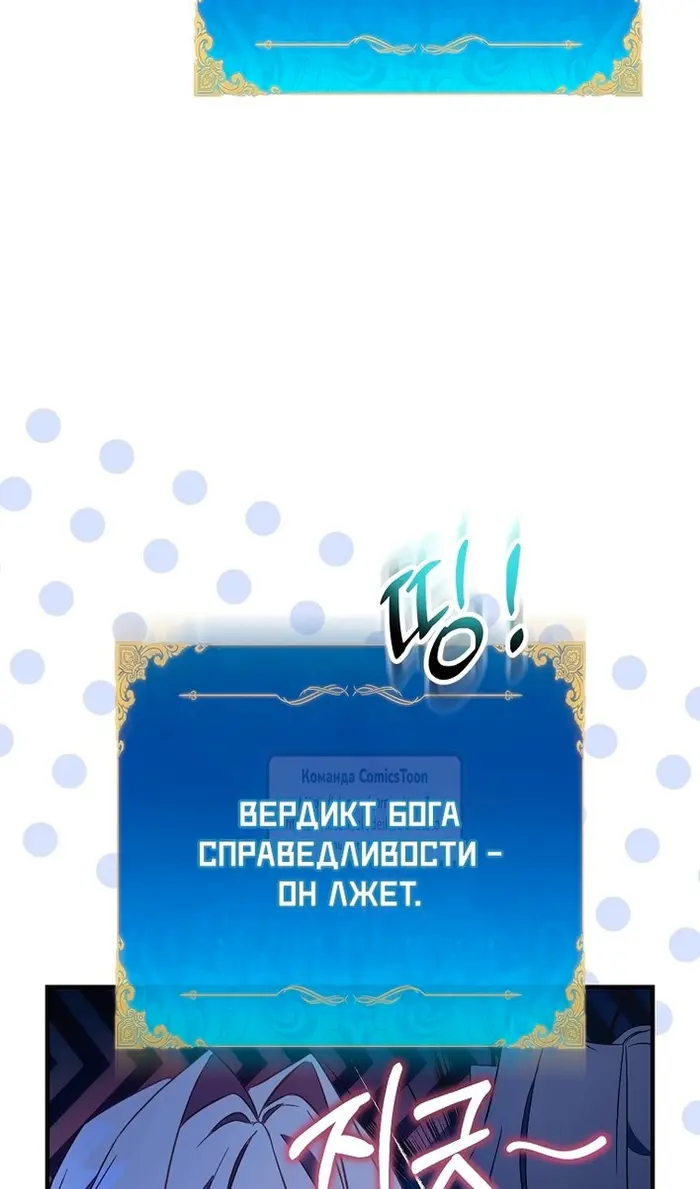 Страница 66