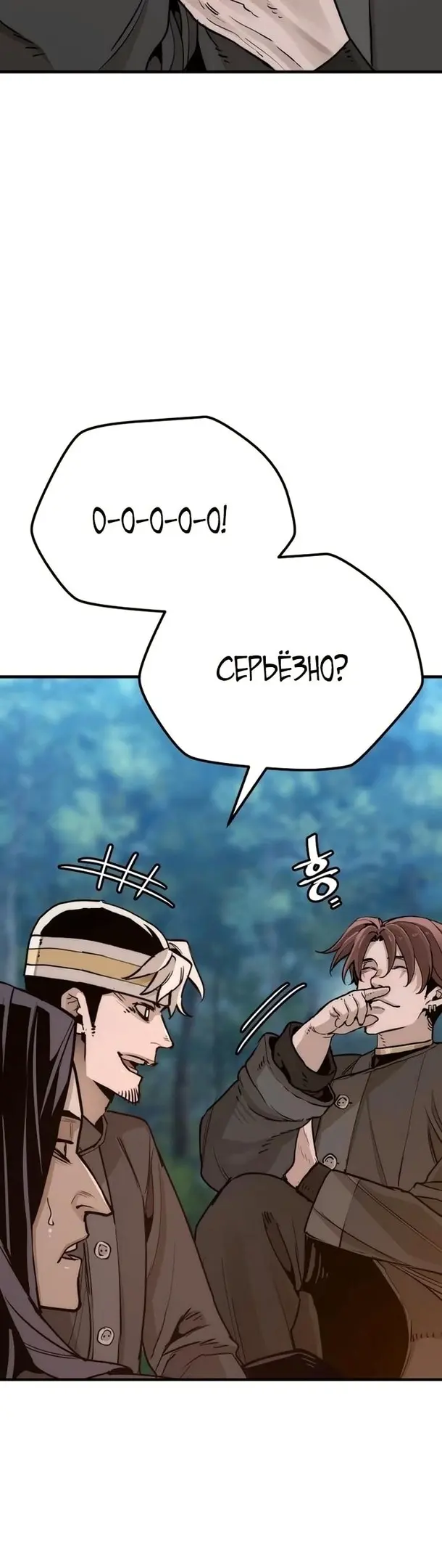 Страница 65