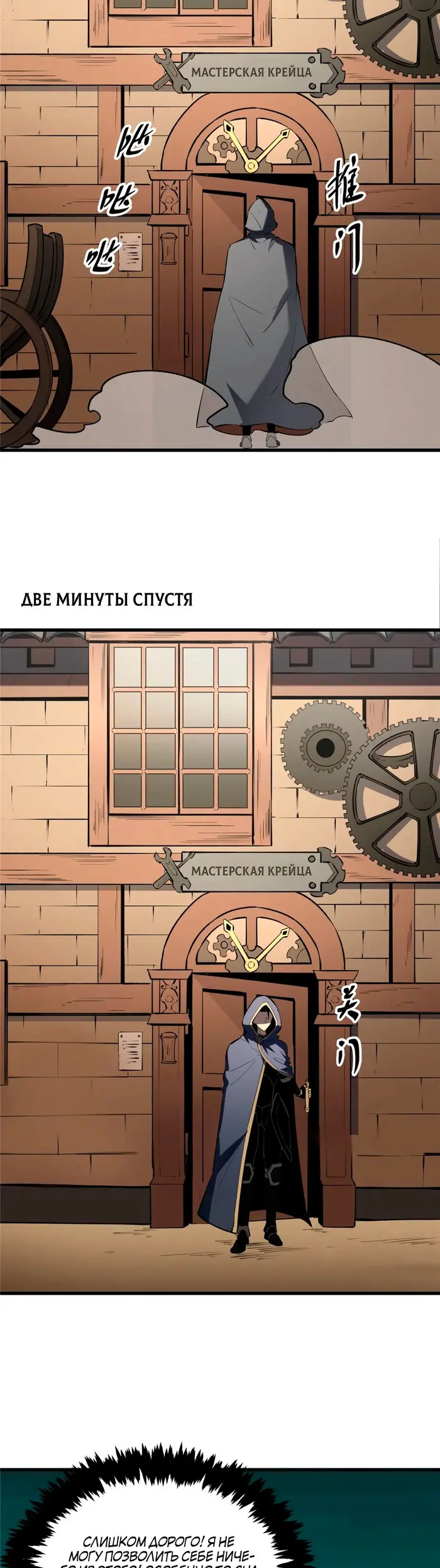 Страница 7