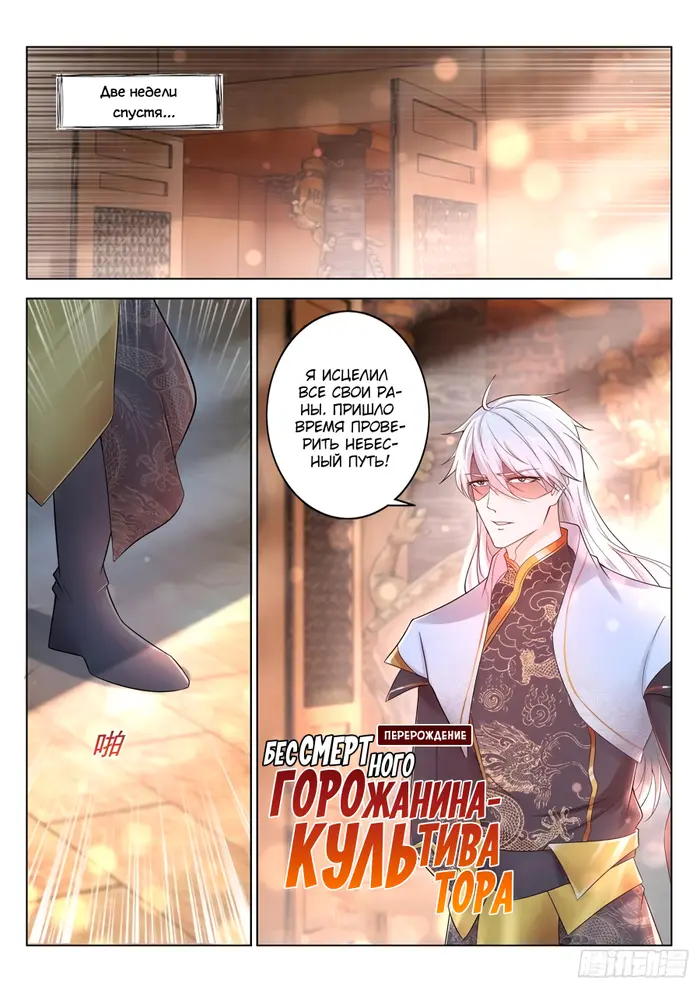 Страница 15