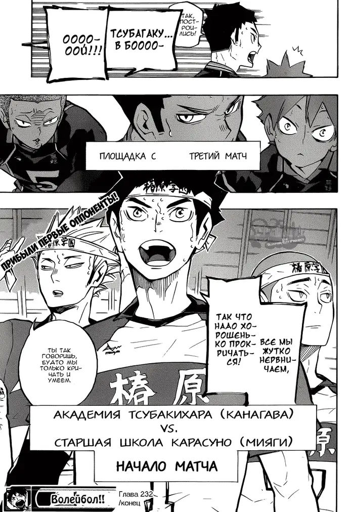 Страница 18