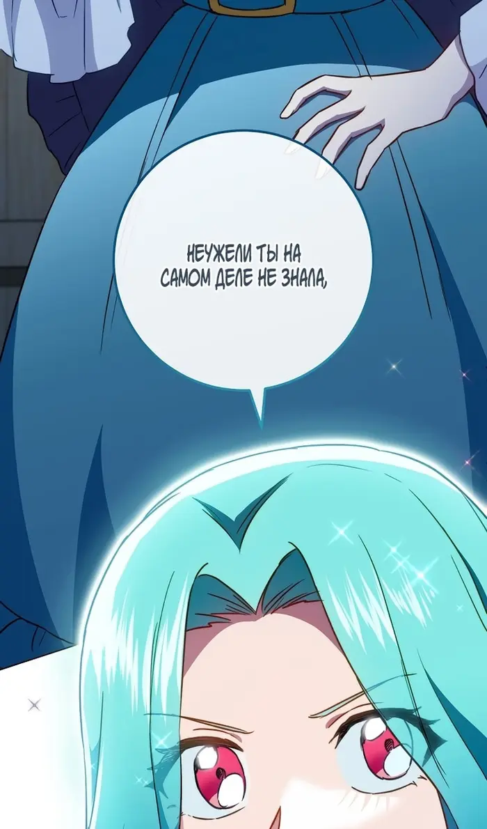 Страница 103