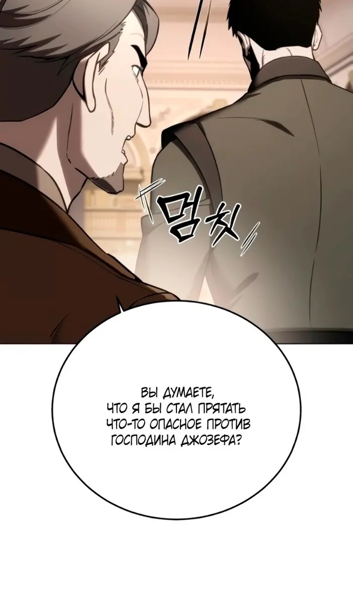 Страница 79
