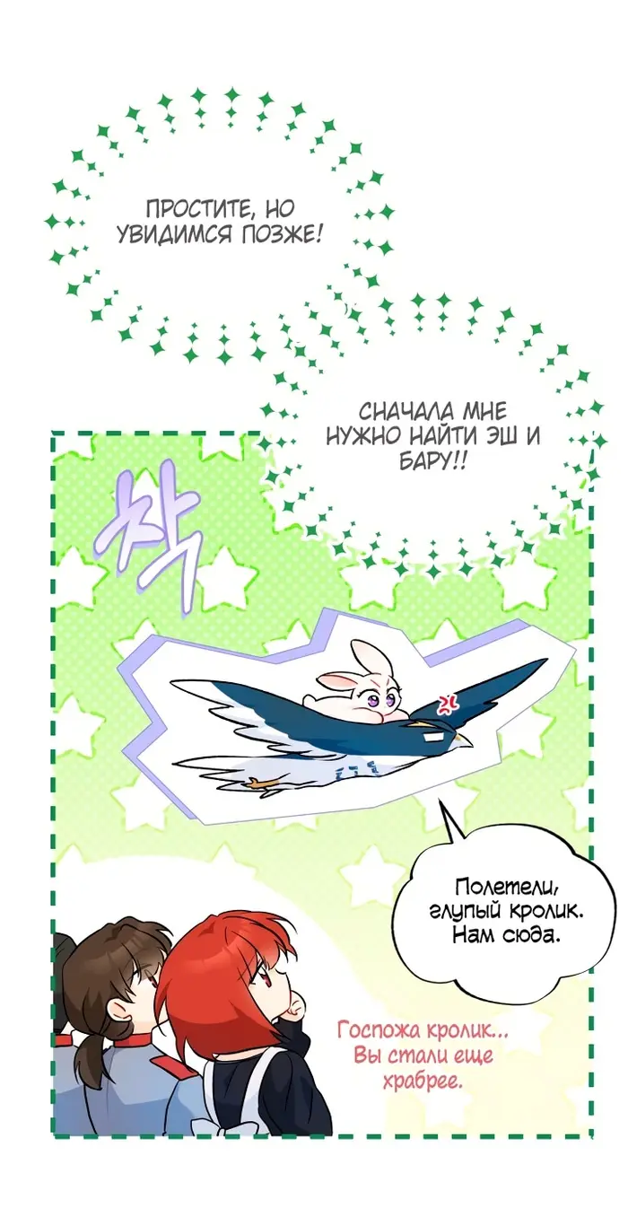 Страница 63