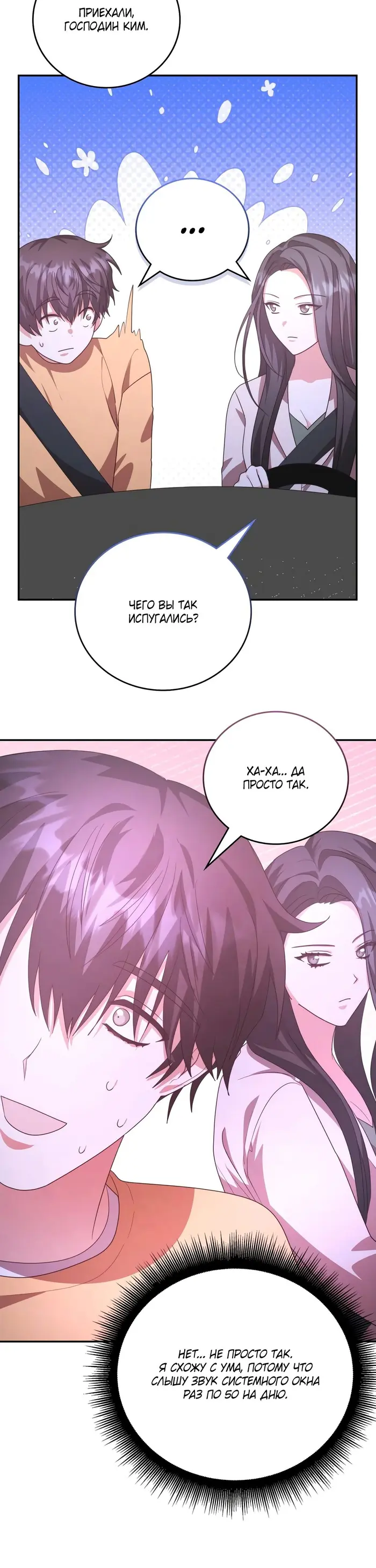 Страница 37