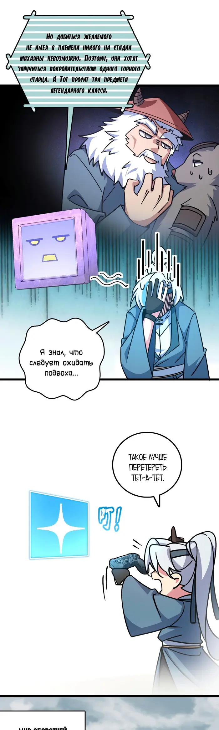 Страница 5
