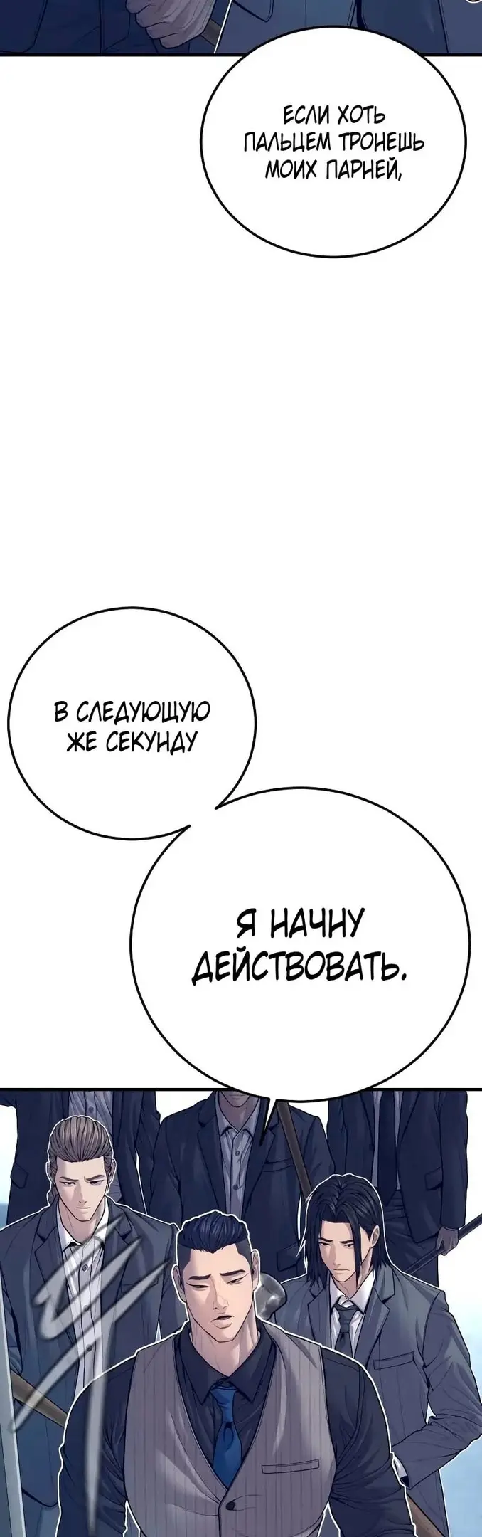Страница 56