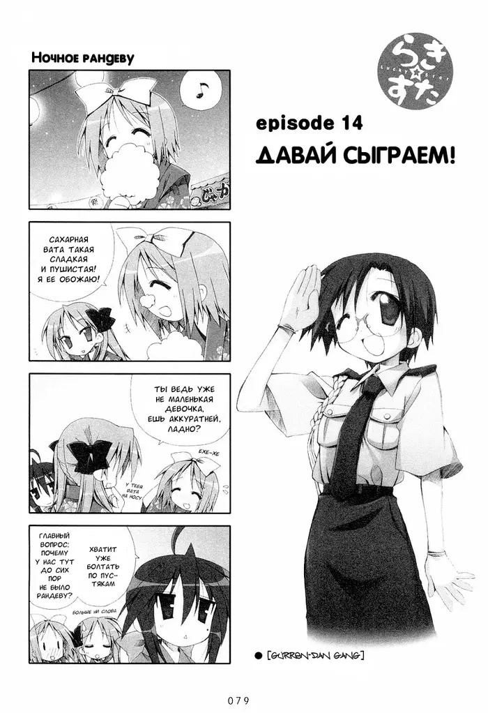Страница 1
