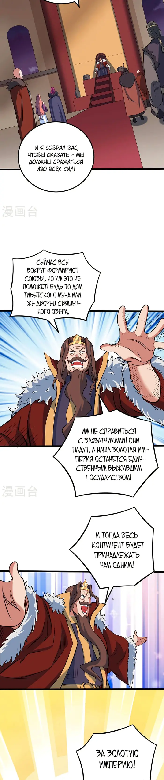 Страница 10