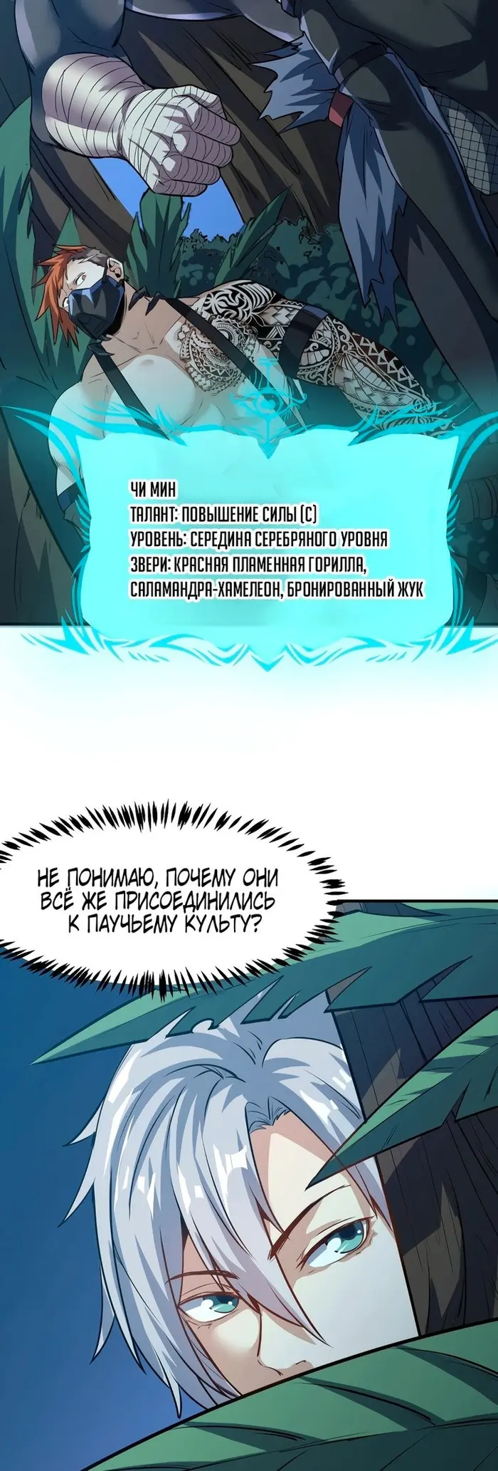 Страница 38