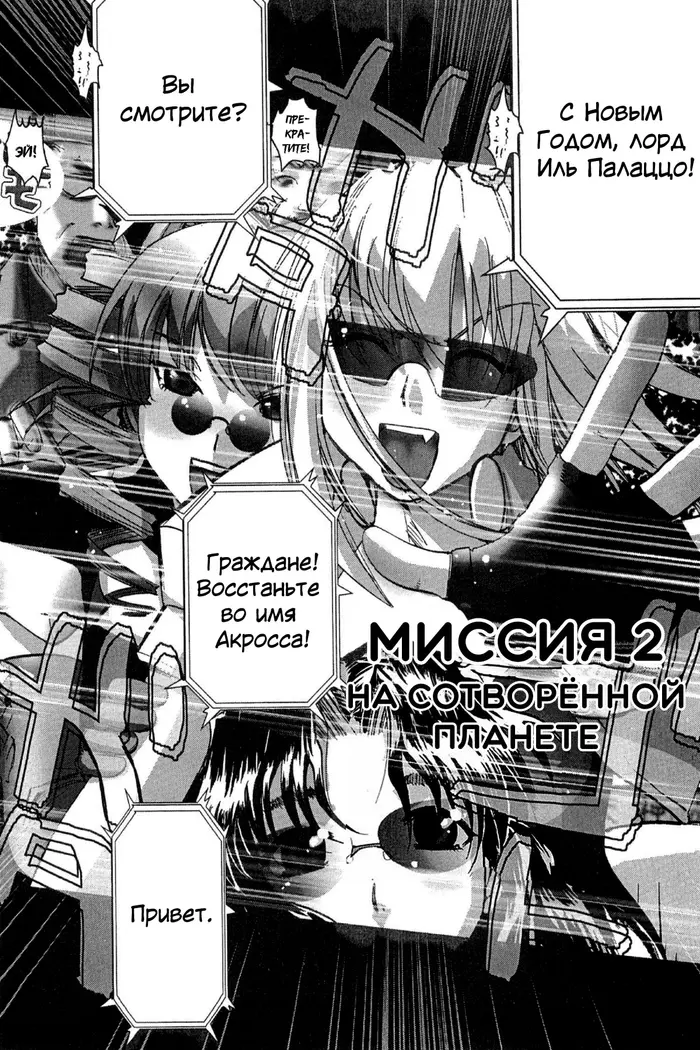 Страница 2