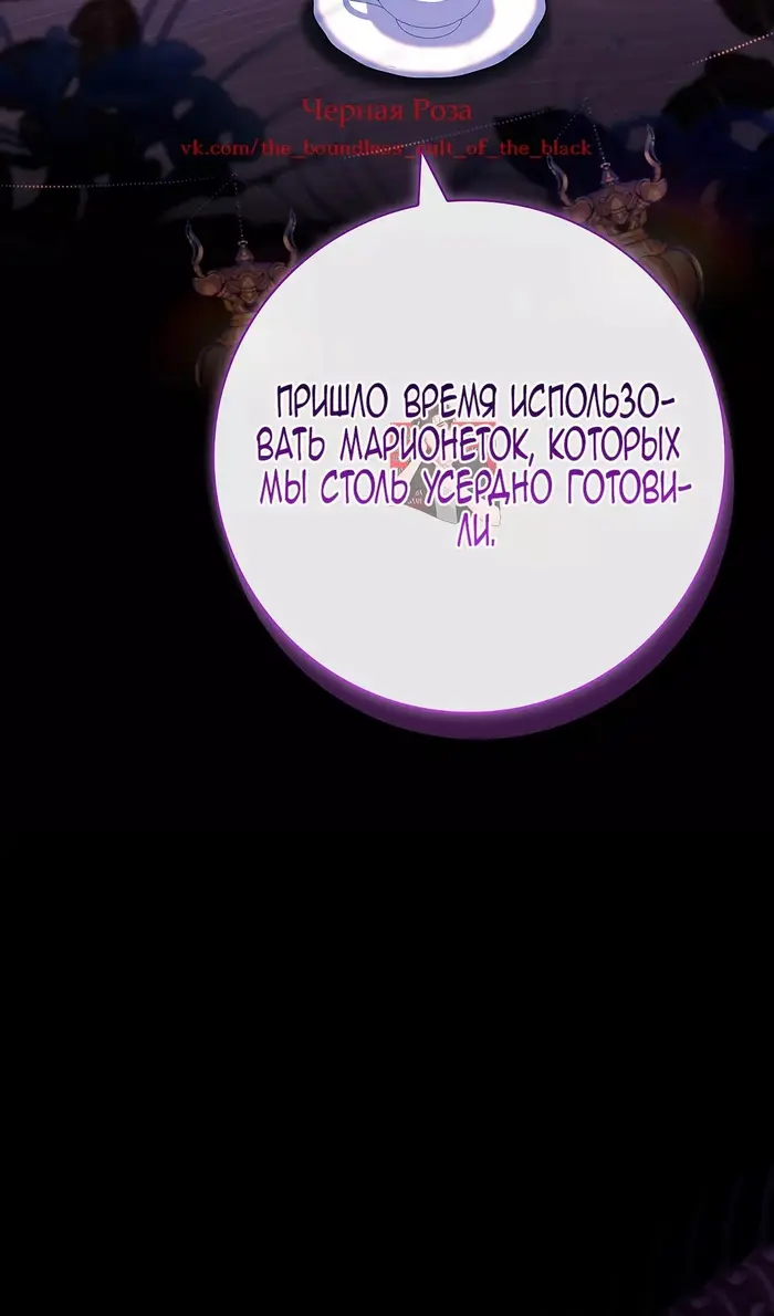 Страница 98